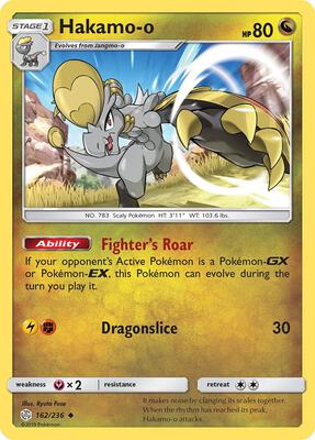 Hakamo-o card from SM - Cosmic Eclipse