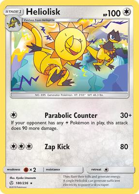 Heliolisk card from SM - Cosmic Eclipse