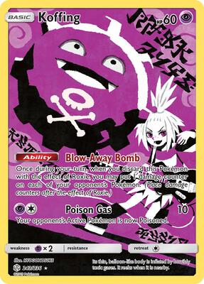 Koffing (Secret) card from SM - Cosmic Eclipse