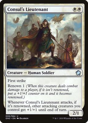 Consul's Lieutenant card from Magic Game Night 2019