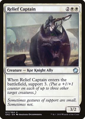 Relief Captain card from Magic Game Night 2019