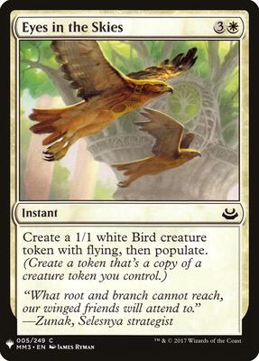 Eyes in the Skies card from The List Reprints