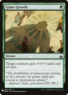 Giant Growth card from The List Reprints
