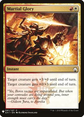 Martial Glory card from The List Reprints