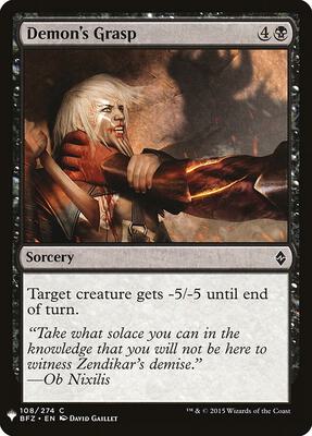 Demon's Grasp card from The List Reprints