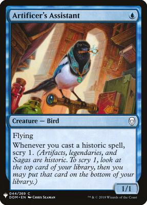 Artificer's Assistant card from The List Reprints