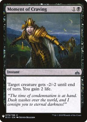 Moment of Craving card from The List Reprints