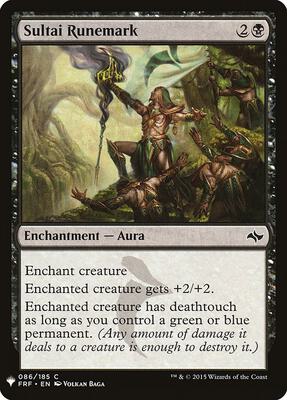 Sultai Runemark card from The List Reprints