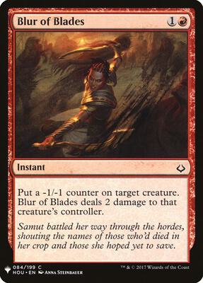 Blur of Blades card from The List Reprints