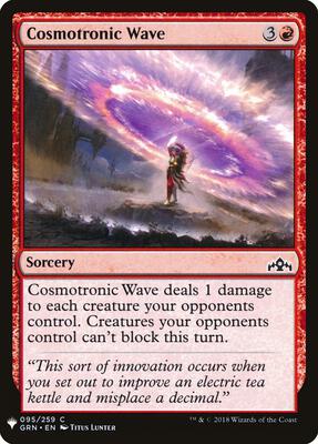 Cosmotronic Wave card from The List Reprints