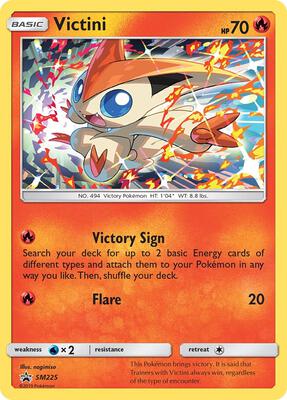 Victini - SM225 card from SM Promos