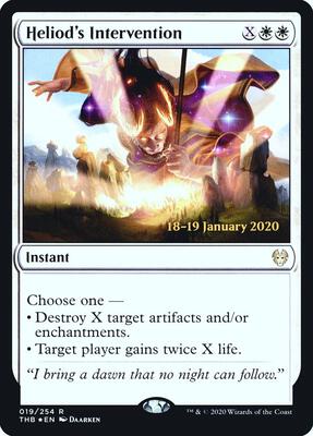 Heliod's Intervention card from Prerelease Cards
