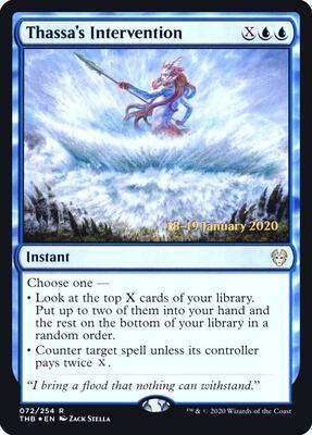 Thassa's Intervention card from Prerelease Cards