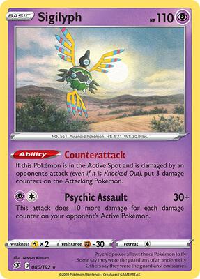 Sigilyph card from SWSH02: Rebel Clash