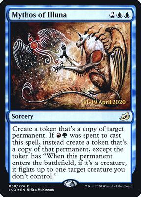 Mythos of Illuna card from Prerelease Cards