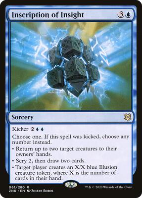Inscription of Insight card from Zendikar Rising