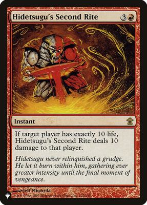Hidetsugu's Second Rite card from The List Reprints