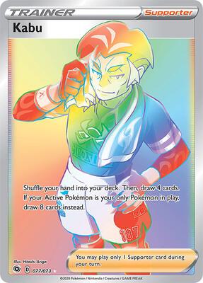 Kabu (Secret) card from Champion's Path