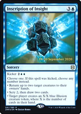 Inscription of Insight card from Prerelease Cards