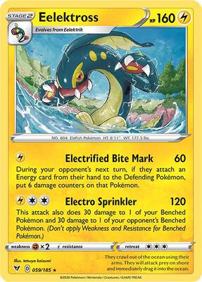 Eelektross card from SWSH04: Vivid Voltage