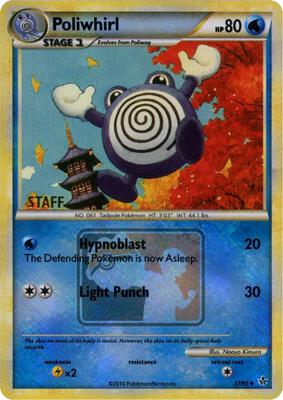 Poliwhirl - 37/95 (League Promo) [Staff] card from League & Championship Cards