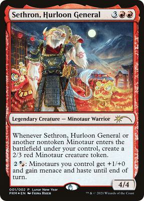 Sethron, Hurloon General card from Unique and Miscellaneous Promos