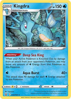Kingdra card from SWSH05: Battle Styles