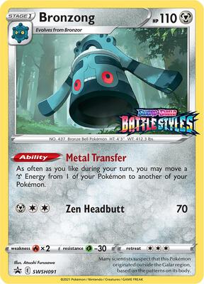 Bronzong - SWSH091 (Prerelease) card from SWSH: Sword & Shield Promo Cards