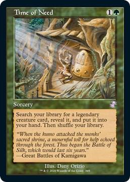 Time of Need card from Time Spiral: Remastered