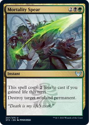 Mortality Spear card from Strixhaven: School of Mages