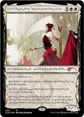 Elesh Norn, Grand Cenobite (209) card from Secret Lair Drop Series