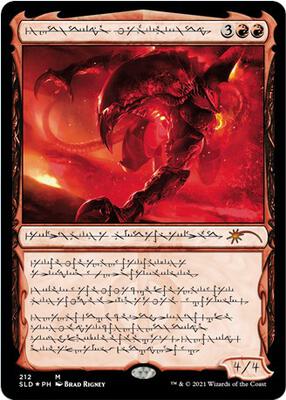 Urabrask the Hidden card from Secret Lair Drop Series