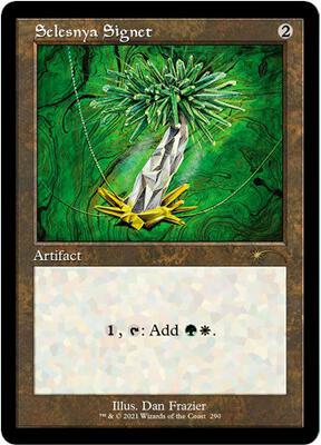 Selesnya Signet card from Secret Lair Drop Series