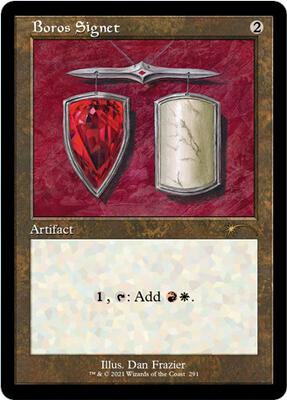Boros Signet card from Secret Lair Drop Series