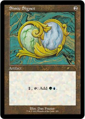 Simic Signet card from Secret Lair Drop Series