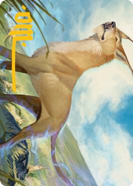 Blink Dog Art Card (Gold-Stamped Signature) card from Art Series: Adventures in the Forgotten Realms