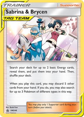Sabrina & Brycen - SM246 card from SM Promos