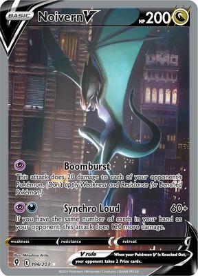 Noivern V (Alternate Full Art) card from SWSH07: Evolving Skies