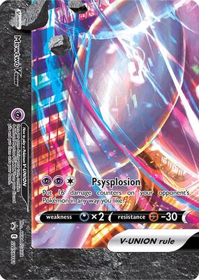 Mewtwo V-UNION - SWSH161 card from SWSH: Sword & Shield Promo Cards