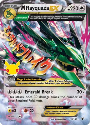 M Rayquaza EX card from Celebrations: Classic Collection