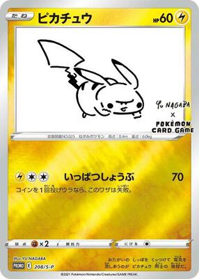 Pikachu - 208/S-P (Yu Nagaba) card from Miscellaneous Cards & Products
