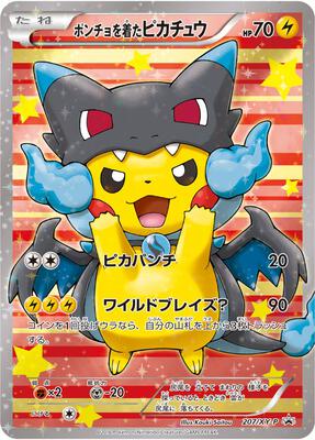 Poncho-wearing Pikachu - 207/XY-P card from XY Promos