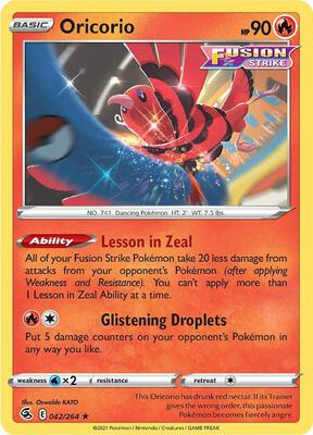 Oricorio card from SWSH08: Fusion Strike