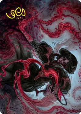 Change of Fortune Art Card (Gold-Stamped Signature) card from Art Series: Innistrad: Crimson Vow