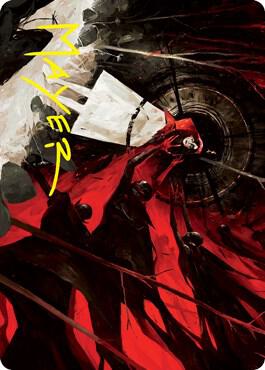 Curse of Hospitality Art Card (Gold-Stamped Signature) card from Art Series: Innistrad: Crimson Vow