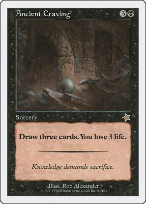 Ancient Craving card from Starter 1999