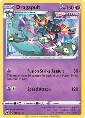 Dragapult - 130/264 card from Deck Exclusives
