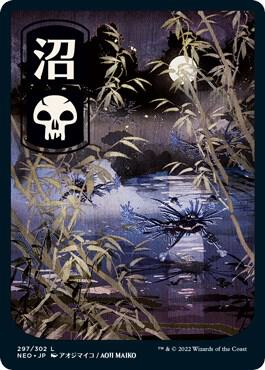 Swamp (297) - JP Full Art card from Kamigawa: Neon Dynasty