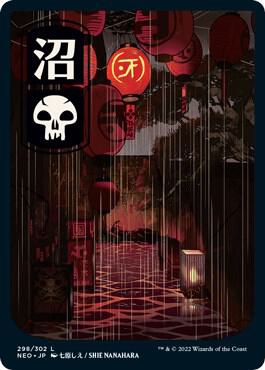 Swamp (298) - JP Full Art card from Kamigawa: Neon Dynasty