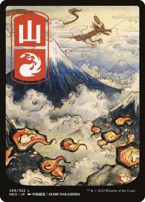 Mountain (299) - JP Full Art card from Kamigawa: Neon Dynasty